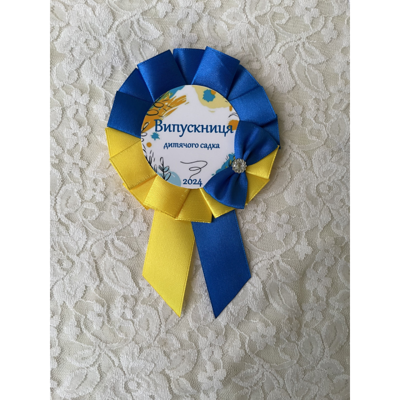 Значок “Випускник “ жовто-синій з бантиком ручної роботи. Діаметр 9.5 см, висота 15 см Значок “Випускник “ жовто-синій з бантиком ручної роботи. Діаметр 9.5 см, висота 15 см